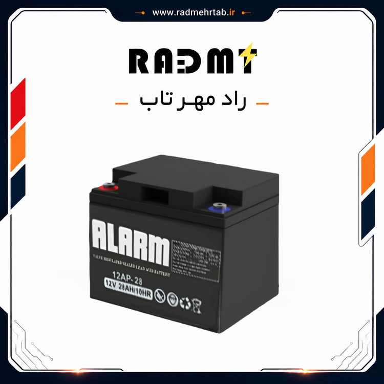 باتری یو پی اس 12 ولت 28 آمپر ساعت آلارم