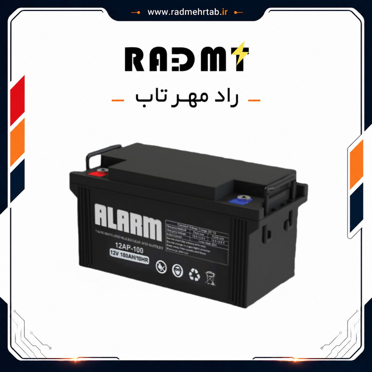 باتری یو پی اس ۱۲ ولت 100 آمپر ساعت آلارم