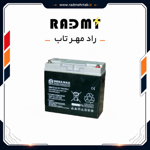 باتری یو پی اس ۱۲ ولت 18 آمپر ساعت مگامکس