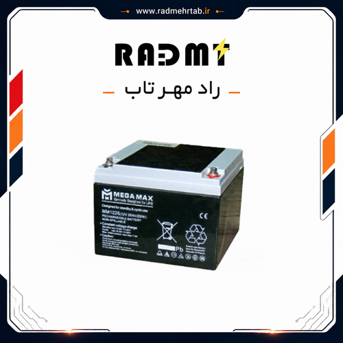 باتری یو پی اس ۱۲ ولت 26 آمپر ساعت مگامکس