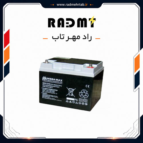 باتری یو پی اس ۱۲ ولت 40 آمپر ساعت مگامکس