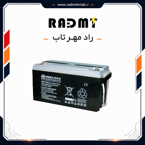 باتری یو پی اس ۱۲ ولت 65 آمپر ساعت مگامکس