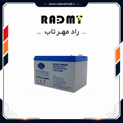باتری یو پی اس ۱۲ ولت 12 آمپر ساعت ایبیزا