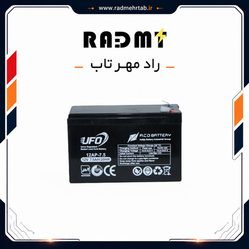 باتری یو پی اس ۱۲ ولت 7.5 آمپر ساعت یوفو