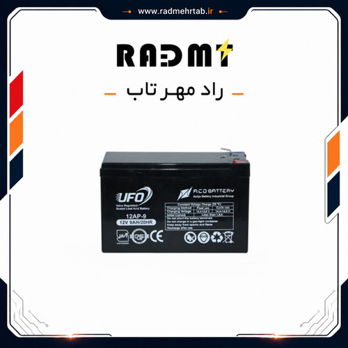 باتری یو پی اس ۱۲ ولت 9 آمپر ساعت یوفو
