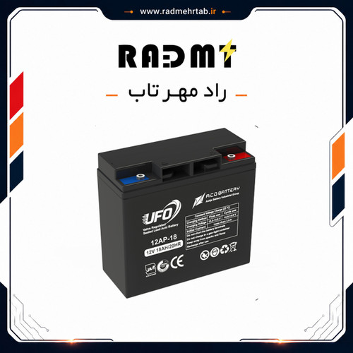 باتری یو پی اس ۱۲ ولت 18 آمپر ساعت یوفو