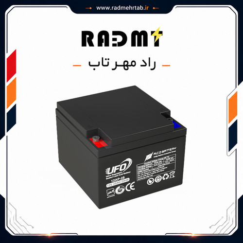 باتری یو پی اس ۱۲ ولت 28 آمپر ساعت یوفو