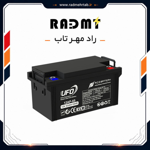 باتری یو پی اس ۱۲ ولت 65 آمپر ساعت یوفو