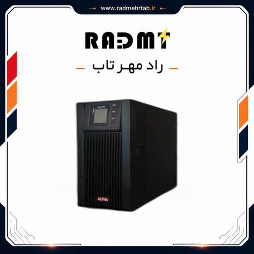 دستگاه یو پی اس 2 کاوا آنلاین تک فاز اکسترنال برند آلفا