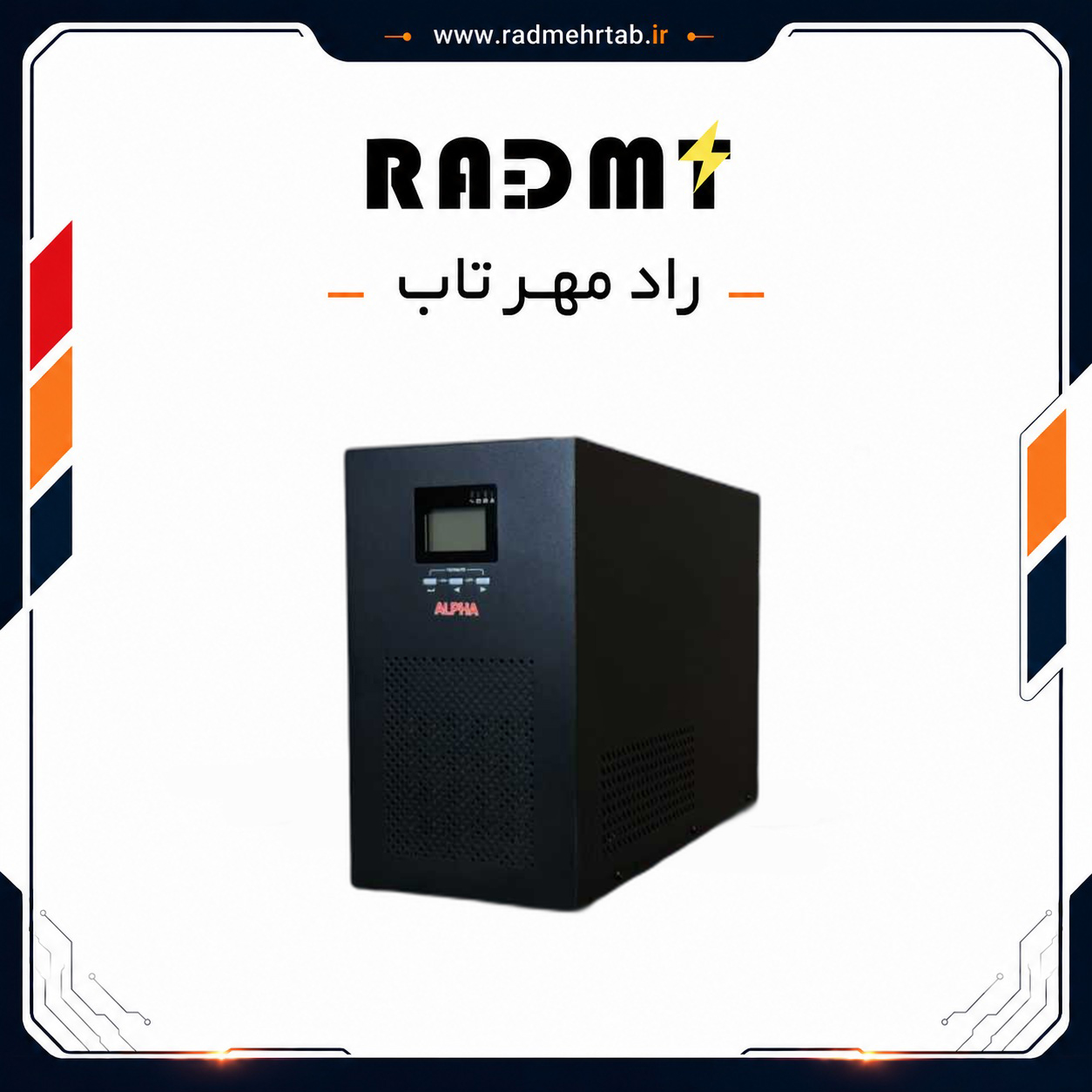دستگاه یو پی اس 3 کاوا لاین اینتراکتیو تک فاز اینترنال برند آلفا