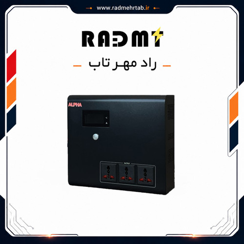 دستگاه یو پی اس 1200VA آفلاین اکسترنال تک فاز سری D برند آلفا