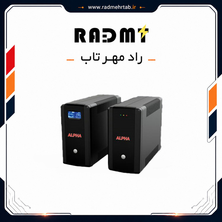 دستگاه یو پی اس 1500VA آفلاین تک فاز سری D برند آلفا