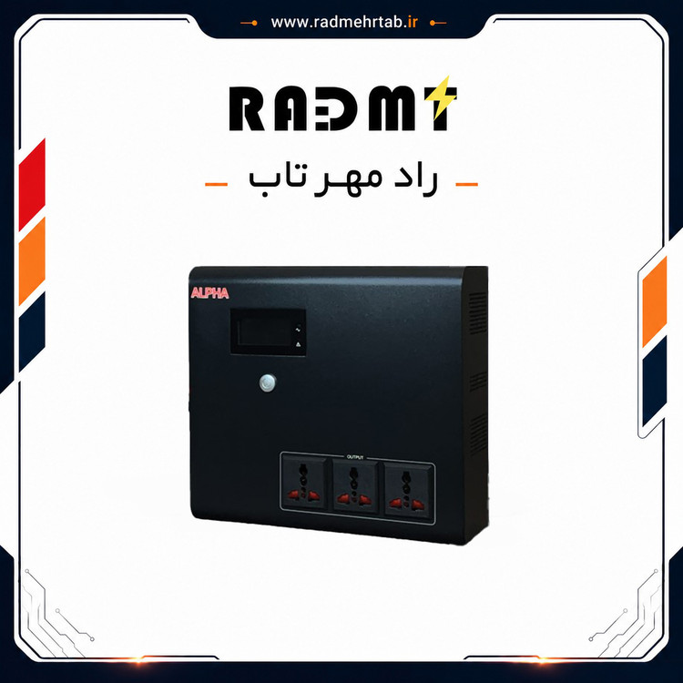 دستگاه یو پی اس 2400VA آفلاین اکسترنال تک فاز سری D برند آلفا