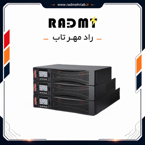 دستگاه یو پی اس 1 کاوا آنلاین تک فاز اکسترنال رکمونت برند آلفا