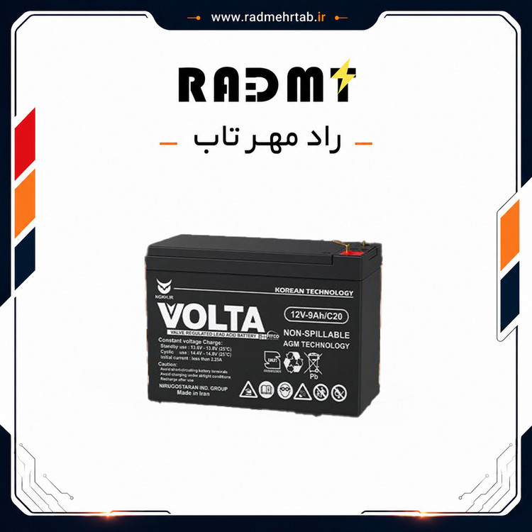 باتری یو پی اس ۱۲ ولت 9 آمپر ساعت VOLTA