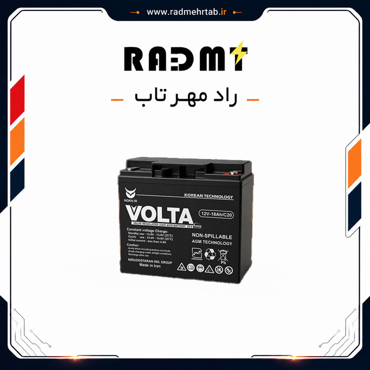 باتری یو پی اس ۱۲ ولت 18 آمپر ساعت VOLTA