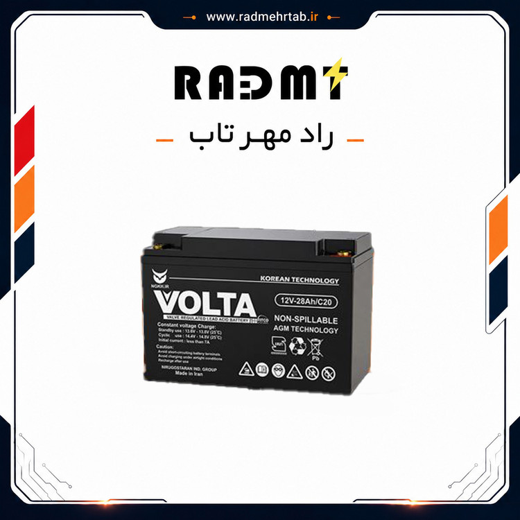 باتری یو پی اس ۱۲ ولت 28 آمپر ساعت VOLTA