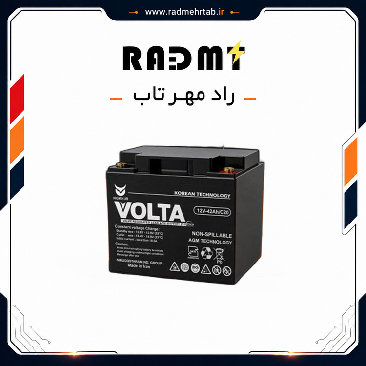 باتری یو پی اس ۱۲ ولت 42 آمپر ساعت VOLTA