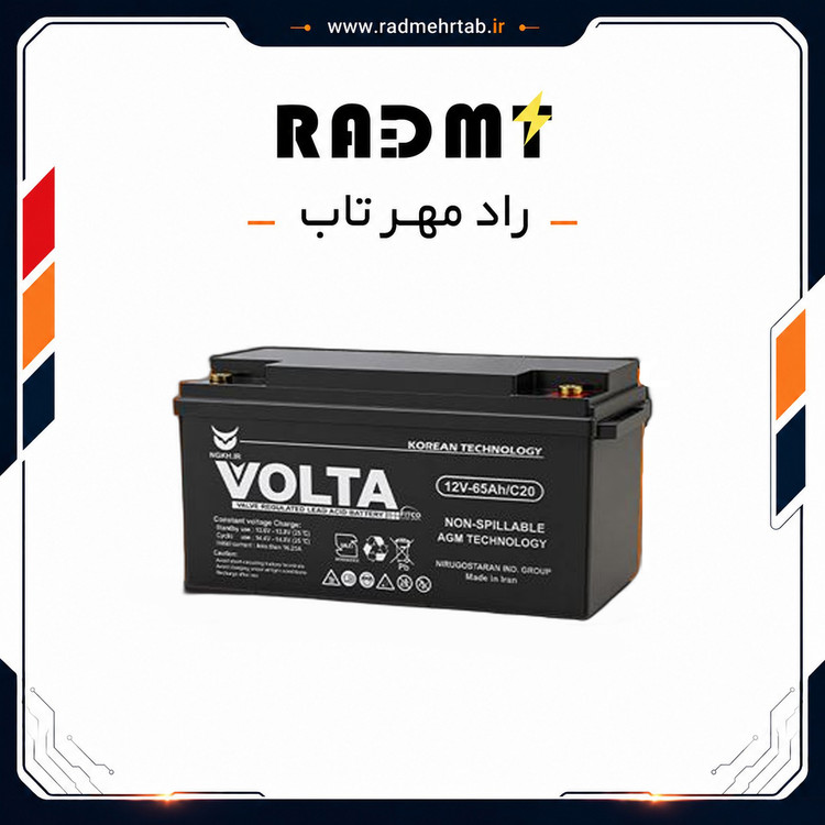 باتری یو پی اس ۱۲ ولت 65 آمپر ساعت VOLTA