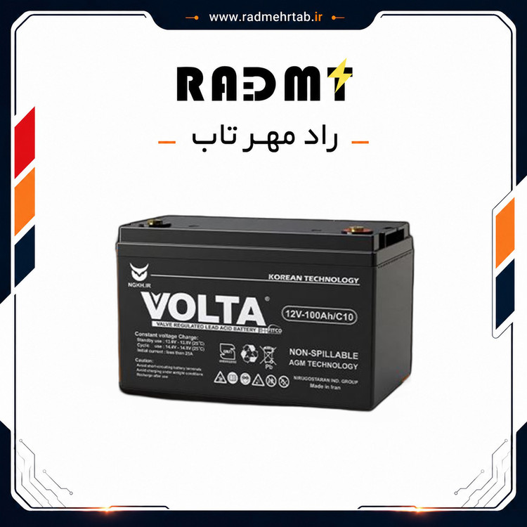 باتری یو پی اس ۱۲ ولت 100 آمپر ساعت VOLTA
