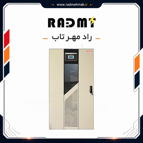 دستگاه یو پی اس 80 کاوا آنلاین سه فاز ترانس دار برند آلفا