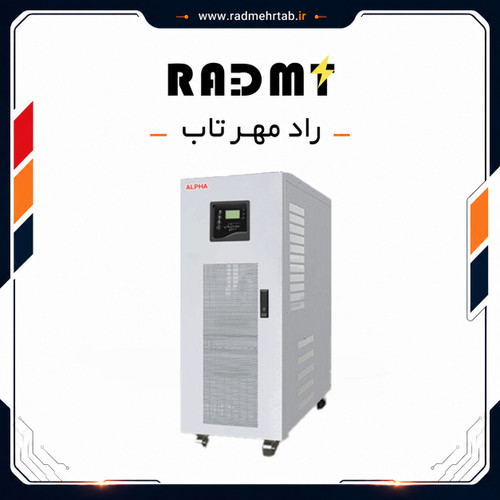دستگاه یو پی اس 30 کاوا آنلاین سه فاز به تکفاز ترانس دار برند آلفا