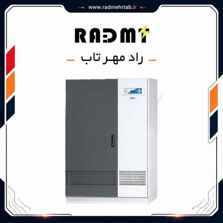 دستگاه یو پی اس 100 کاوا آنلاین سه فاز به سه فاز ترانس دار برند آلفا