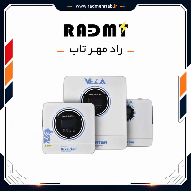 اینورتر هیبریدی 11 کیلووات VEGA
