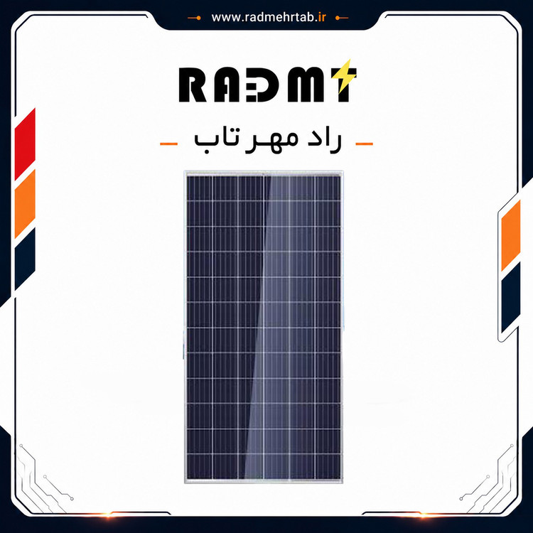 پنلهای خورشیدی پلیکریستال 5BB در ظرفیتهای 320 الی 330 وات