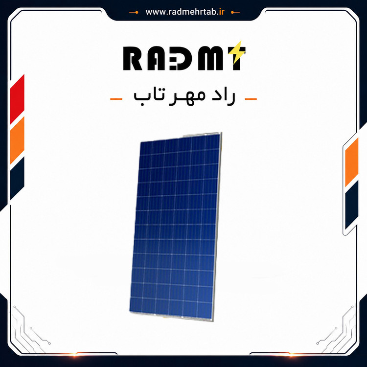 پنل خورشیدی 315 وات پلی کریستال برند مانا انرژی