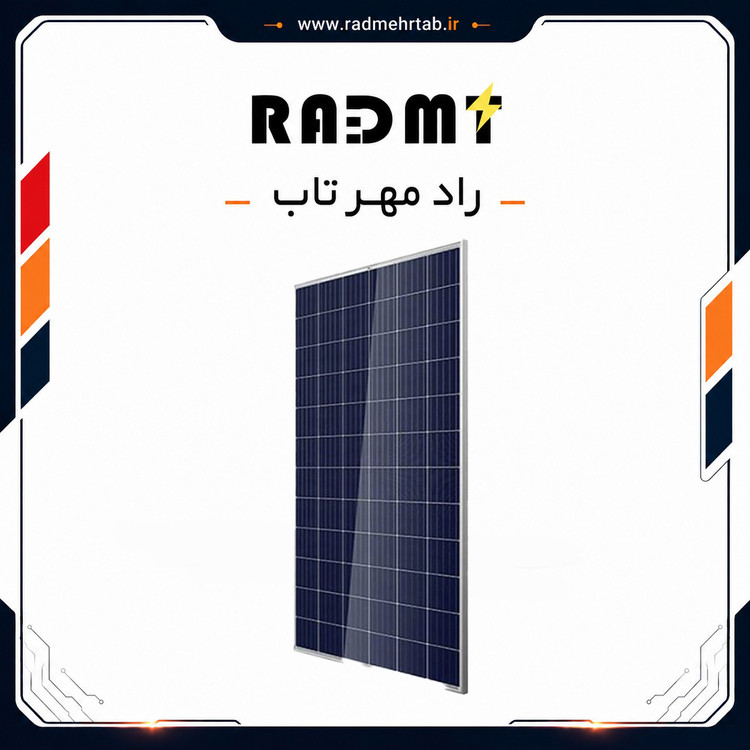 پنل خورشیدی 325 وات پلی کریستال برند مانا انرژی
