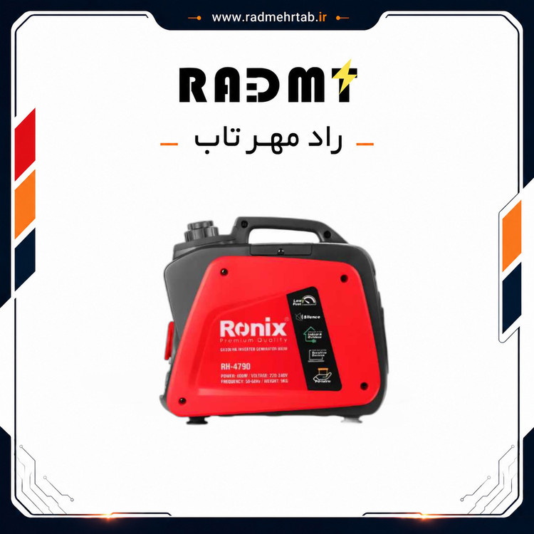 موتور برق اینورتر سایلنت ۸۰۰ وات مدل 4790 رونیکس Ronix