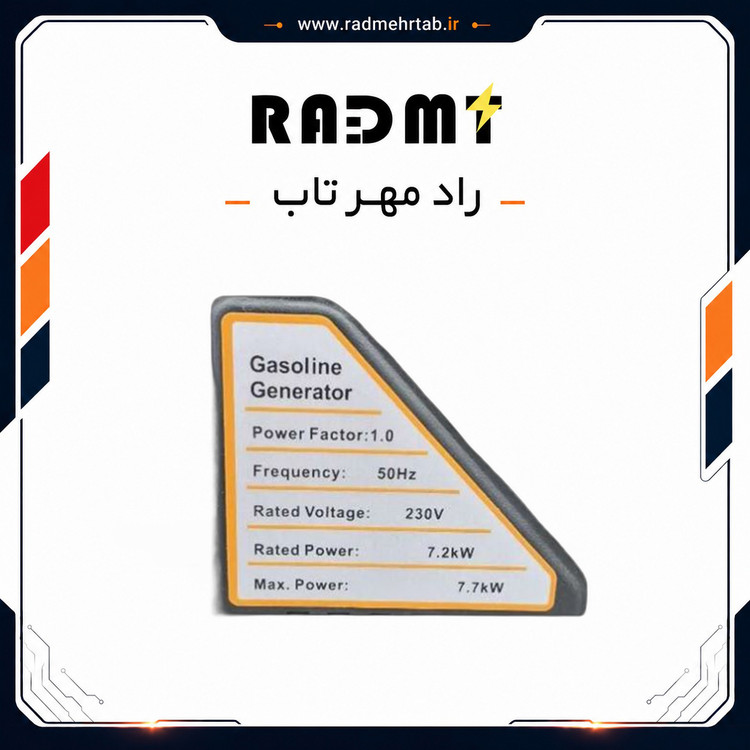 موتور برق بنزینی استارتی تک فاز 7.7 کیلووات هواسدان H9000D-G