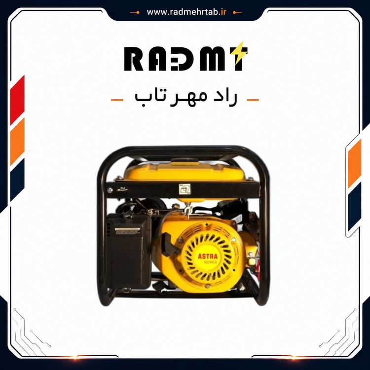 موتوربرق آسترا مدل AST3700 ظرفیت 3.5 کیلو وات هندلی