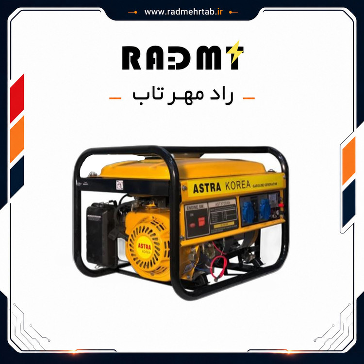 موتوربرق آسترا مدل AST3700 ظرفیت 3.5 کیلو وات هندلی
