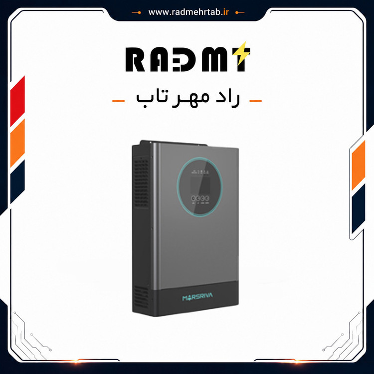 سانورتر ۳.۶ کیلووات MARSRIVA مدل MR-SPF3.6K-LP1-TL20E ( ۲۴ ولت)