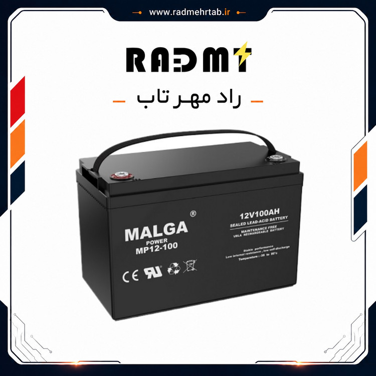 باتری یو پی اس ۱۲ ولت 100 آمپر ساعت مالگا