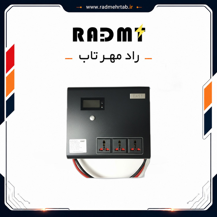 دستگاه یو پی اس لاین اینتراکتیو 2400 ولتآمپر EAST